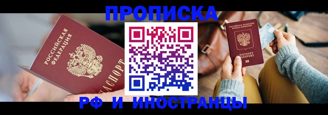 регистрация в Заинске